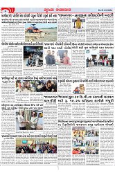Mukhya Samachar Dt-31-01-2024_002
