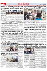 Mukhya Samachar Dt-31-01-2024_003