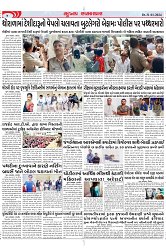 Mukhya Samachar Dt-31-01-2024_004