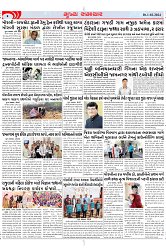 Mukhya Samachar Dt-01-02-2024_002