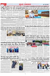 Mukhya Samachar Dt-01-02-2024_003