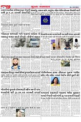 Mukhya Samachar Dt-01-02-2024_004
