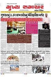 Mukhya Samachar Dt-02-02-2024_001