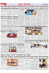 Mukhya Samachar Dt-02-02-2024_003
