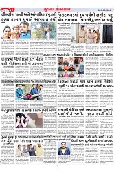 Mukhya Samachar Dt-02-02-2024_004