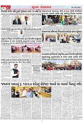 Mukhya Samachar Dt-03-02-2024_002