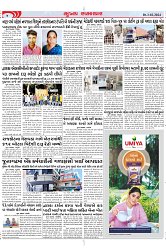 Mukhya Samachar Dt-03-02-2024_004