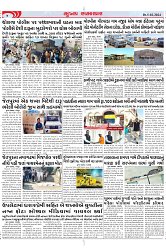 Mukhya Samachar Dt-05-02-2024_004