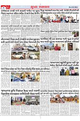 Mukhya Samachar Dt-06-02-2024_002