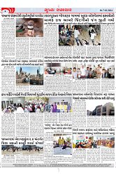 Mukhya Samachar Dt-07-02-2024_002