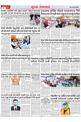 Mukhya Samachar Dt-08-02-2024_002