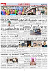 Mukhya Samachar Dt-08-02-2024_003