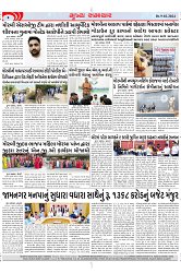 Mukhya Samachar Page-2_001