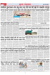 Mukhya Samachar Page-3_001