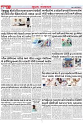 Mukhya Samachar Page-4_001
