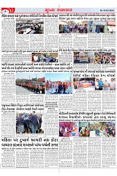 Mukhya Samachar Dt-10-02-2024_002