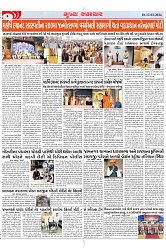 Mukhya Samachar Dt-12-02-2024_002