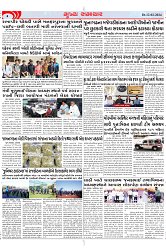Mukhya Samachar Dt-12-02-2024_003