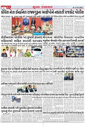 Mukhya Samachar Dt-12-02-2024_004