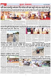 Mukhya Samachar Dt-13-02-2024_002
