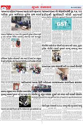 Mukhya Samachar Dt-14-02-2024_002