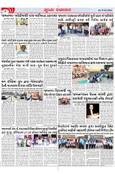 Mukhya Samachar Dt-15-02-2024_002