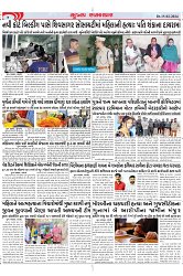 Mukhya Samachar Dt-15-02-2024_004
