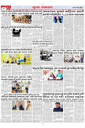 Mukhya Samachar Dt-16-02-2024_002