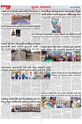 Mukhya Samachar Dt-16-02-2024_003