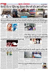 Mukhya Samachar Dt-16-02-2024_004