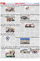 Mukhya Samachar Dt-17-02-2024_002