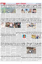 Mukhya Samachar Dt-17-02-2024_004