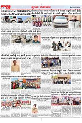Mukhya Samachar Dt-19-02-2024_002