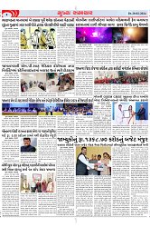 Mukhya Samachar Dt-20-02-2024_002