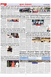Mukhya Samachar Dt-20-02-2024_003