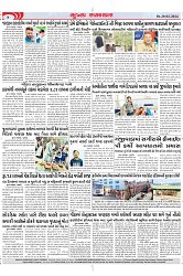 Mukhya Samachar Dt-20-02-2024_004