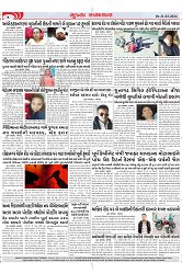 Mukhya Samachar Dt-21-02-204_page-0004
