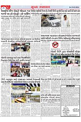 Mukhya Samachar Dt-22-02-2024_page-0002
