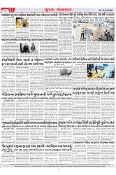 Mukhya Samachar Dt-22-02-2024_page-0004