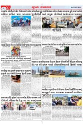 Mukhya Samachar Dt-23-02-2024_page-0002