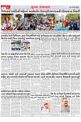 Mukhya Samachar Dt-23-02-2024_page-0003