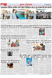 Mukhya Samachar Dt-24-02-2024_page-0003