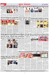 Mukhya Samachar Dt-27-02-2024_002