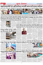 Mukhya Samachar Dt-27-02-2024_003