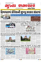 Mukhya Samachar Dt-28-02-2024_001