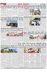 Mukhya Samachar Dt-28-02-2024_002