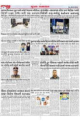 Mukhya Samachar Dt-28-02-2024_004