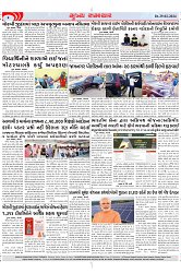 Mukhya Samachar Dt-29-02-2024_page-0002