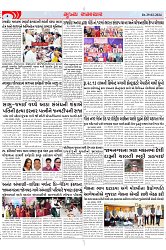Mukhya Samachar Dt-29-02-2024_page-0003
