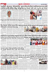 Mukhya Samachar Dt-29-02-2024_page-0004